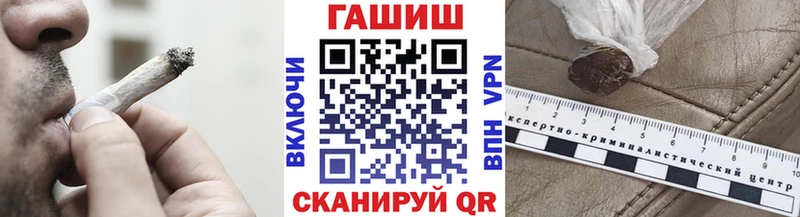 Магазин наркотиков Алейск Гашиш  мега tor  МЕФ  Alpha-PVP  Галлюциногенные грибы 