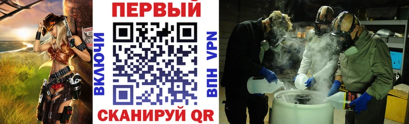 Амфетамин VHQ  Алейск 