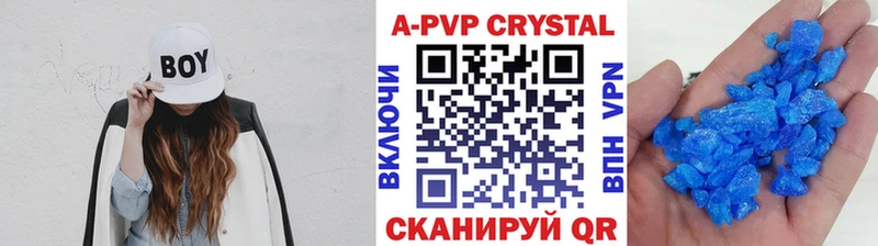 hydra рабочий сайт  Алейск  APVP Соль 