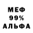 Амфетамин Premium Misha Neyla