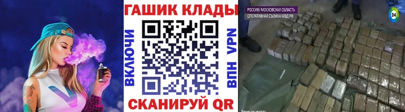 сайты даркнета наркотические препараты  Алейск  ГАШ Cannabis 