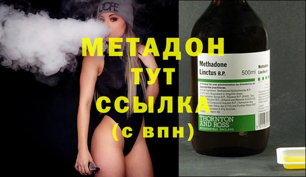 марки nbome Абдулино