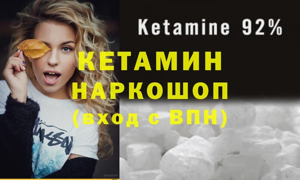 марки nbome Абдулино