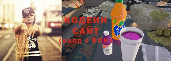 ALPHA PVP Абаза