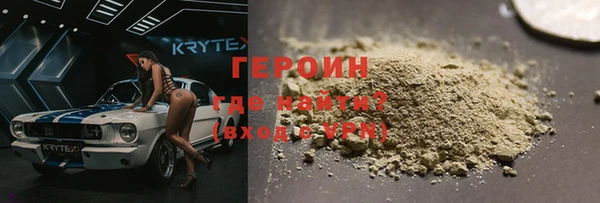бутират Абинск