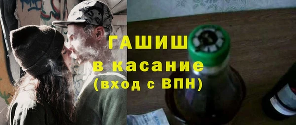 бутират Абинск