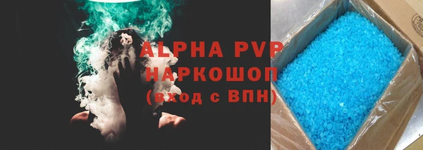 ALPHA PVP Абаза