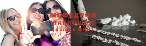 марки nbome Абдулино
