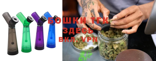 бутират Абинск