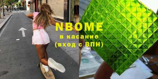 бутират Абинск