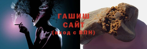 марки nbome Абдулино