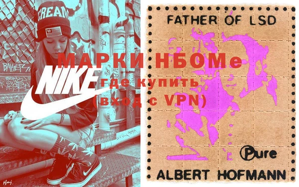 марки nbome Абдулино