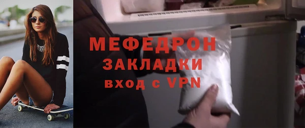 ALPHA PVP Абаза