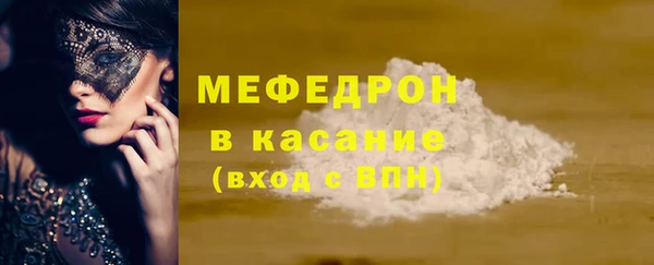 бутират Абинск