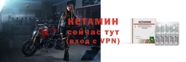 ALPHA PVP Абаза