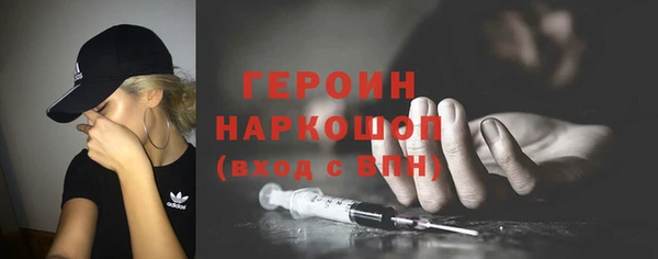 ALPHA-PVP Богданович