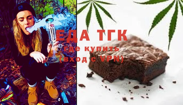 марки nbome Абдулино