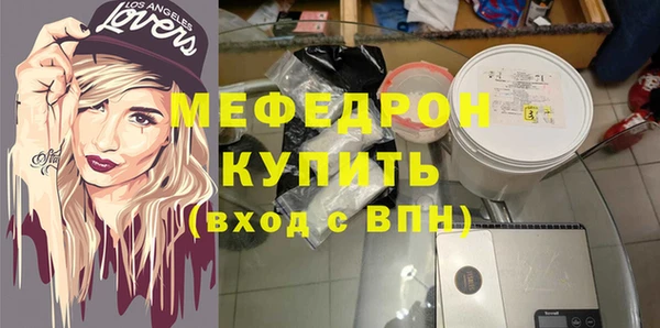 шишки Краснослободск