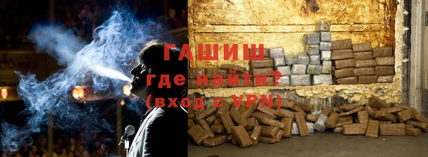 ALPHA PVP Абаза