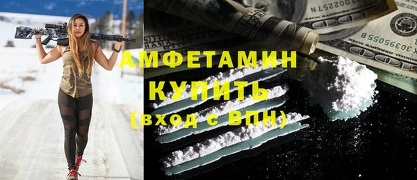 бутират Абинск
