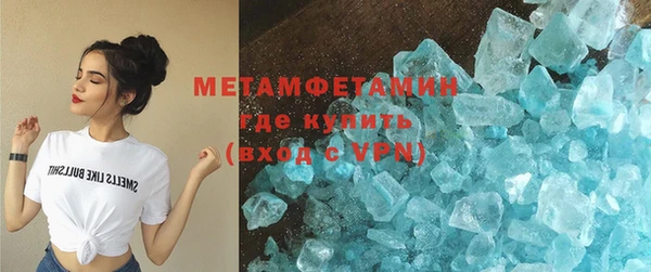 марки nbome Абдулино