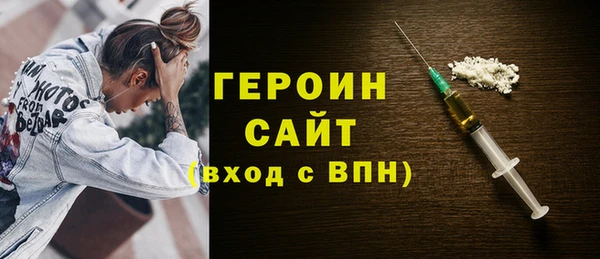 наркотики Вязьма