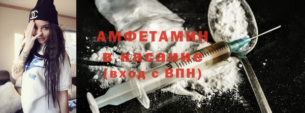 меф Гусь-Хрустальный
