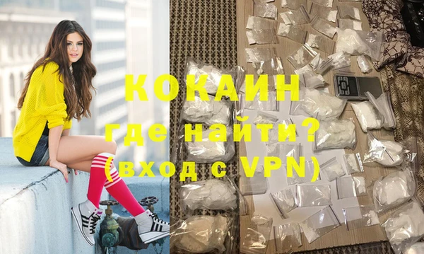 ALPHA PVP Абаза