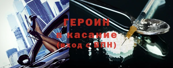 марки nbome Абдулино