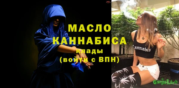 бутират Абинск