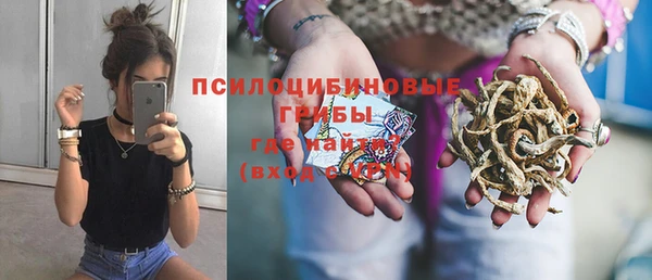 бутират Абинск