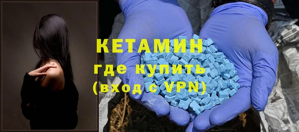 марки nbome Абдулино