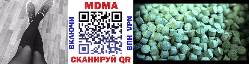 MDMA crystal Алейск