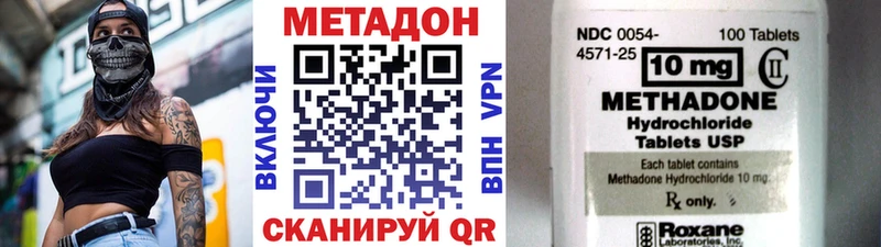 МЕТАДОН VHQ  Алейск 