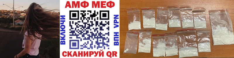 Метамфетамин витя  Алейск 