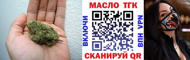 маркетплейс официальный сайт  Алейск  ТГК жижа 