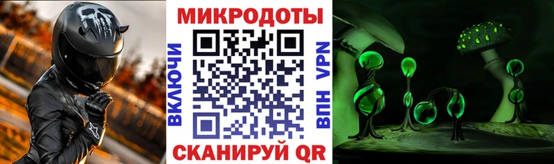 Псилоцибиновые грибы MAGIC MUSHROOMS Алейск