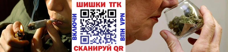 Бошки Шишки марихуана  Алейск 